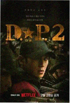 少年派2电视剧1080P高清全集