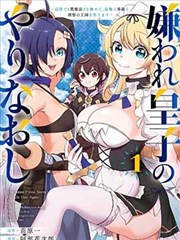 剑来漫画封面