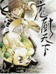 旅行者联盟综艺海报