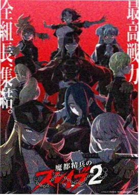魔法学院日记动漫海报
