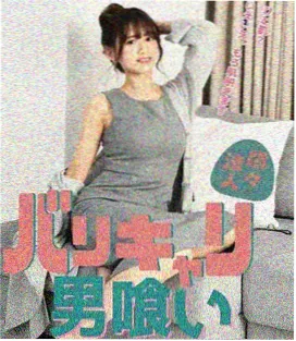 法医秦明电视剧海报