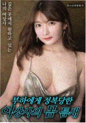 深海密码电影海报